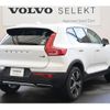 volvo xc40 2019 CFJ1802349 image 31
