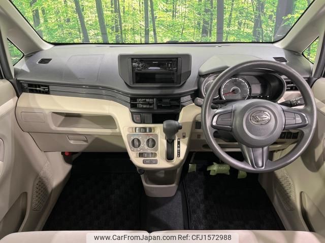daihatsu move 2015 CFJ1572988 image 2