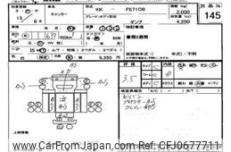 mitsubishi-fuso canter 2003 -MITSUBISHI--Canter FE71CB-501683---MITSUBISHI--Canter FE71CB-501683-