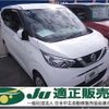 nissan dayz 2021 CFJ1836863 image 1