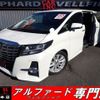 toyota alphard 2016 quick_quick_DBA-AGH30W_AGH30-0103133 image 1