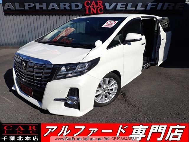 toyota alphard 2016 quick_quick_DBA-AGH30W_AGH30-0103133 image 1