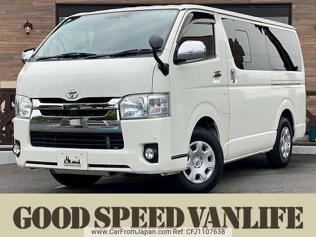 toyota hiace-van 2018 -TOYOTA--Hiace Van CBF-TRH200V--TRH200-0288474---TOYOTA--Hiace Van CBF-TRH200V--TRH200-0288474- image 1