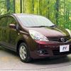 nissan note 2012 quick_quick_E11_E11-745892 image 16