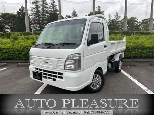 nissan clipper-truck 2021 -NISSAN--Clipper Truck 3BD-DR16T--DR16T-640063---NISSAN--Clipper Truck 3BD-DR16T--DR16T-640063- image 1