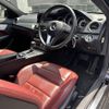 mercedes-benz c-class 2012 -MERCEDES-BENZ--Benz C Class DBA-204349--WDD2043492F904047---MERCEDES-BENZ--Benz C Class DBA-204349--WDD2043492F904047- image 8