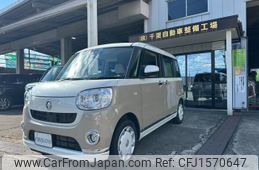 daihatsu move-canbus 2022 CFJ1570647