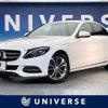 mercedes-benz c-class 2015 -MERCEDES-BENZ--Benz C Class RBA-205042C--WDD2050422F096168---MERCEDES-BENZ--Benz C Class RBA-205042C--WDD2050422F096168- image 1