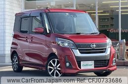 nissan dayz-roox 2016 -NISSAN--DAYZ Roox DBA-B21A--B21A-0302363---NISSAN--DAYZ Roox DBA-B21A--B21A-0302363-