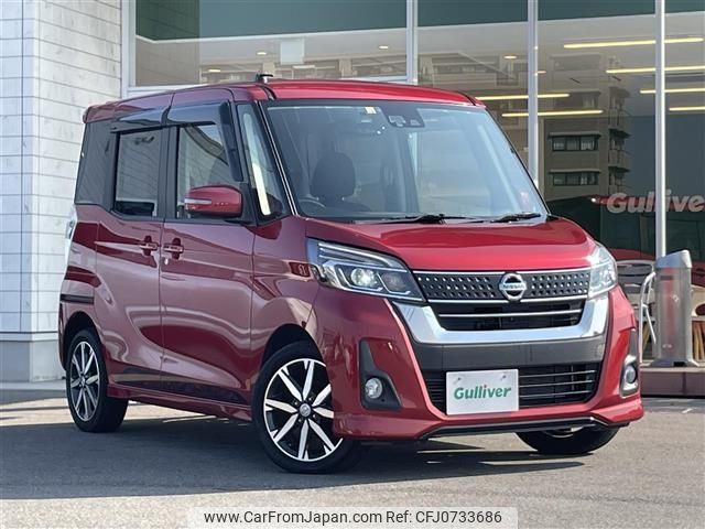 nissan dayz-roox 2016 -NISSAN--DAYZ Roox DBA-B21A--B21A-0302363---NISSAN--DAYZ Roox DBA-B21A--B21A-0302363- image 1