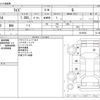 toyota raize 2022 CFJ1526295 image 3