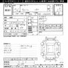 toyota wish 2014 -TOYOTA--Wish ZGE20G-6011067---TOYOTA--Wish ZGE20G-6011067- image 3