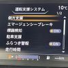 nissan serena 2017 -NISSAN--Serena DAA-GFC27--GFC27-059241---NISSAN--Serena DAA-GFC27--GFC27-059241- image 20