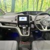 nissan serena 2019 quick_quick_GNC27_GNC27-011202 image 2