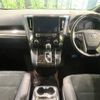 toyota alphard 2016 -TOYOTA--Alphard DBA-AGH30W--AGH30-0078807---TOYOTA--Alphard DBA-AGH30W--AGH30-0078807- image 2