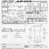 subaru forester 2015 -SUBARU--Forester SJ5-071442---SUBARU--Forester SJ5-071442- image 3