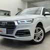 audi q5 2021 quick_quick_DBA-FYDAXS_WAUZZZFY1L2082857 image 1