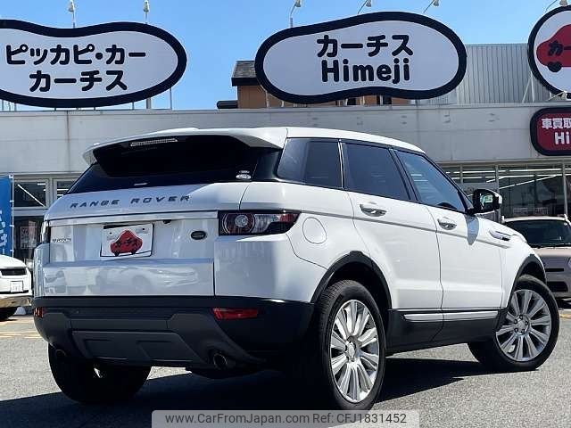 land-rover range-rover 2014 CFJ1831452 image 2