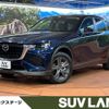 mazda mazda-others 2024 CFJ1494596 image 1