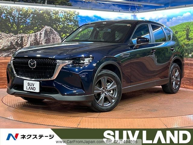 mazda mazda-others 2024 CFJ1494596 image 1