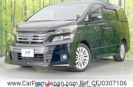 toyota vellfire 2012 -TOYOTA--Vellfire DBA-ANH25W--ANH25-8039055---TOYOTA--Vellfire DBA-ANH25W--ANH25-8039055-