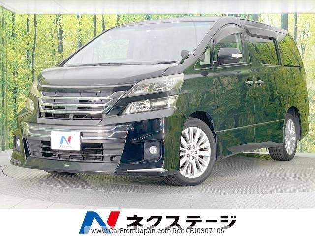 toyota vellfire 2012 -TOYOTA--Vellfire DBA-ANH25W--ANH25-8039055---TOYOTA--Vellfire DBA-ANH25W--ANH25-8039055- image 1