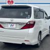 toyota alphard 2012 CFJ1655342 image 19