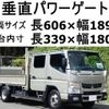 mitsubishi-fuso canter 2016 GOO_NET_EXCHANGE_0602526A30240904W001 image 2