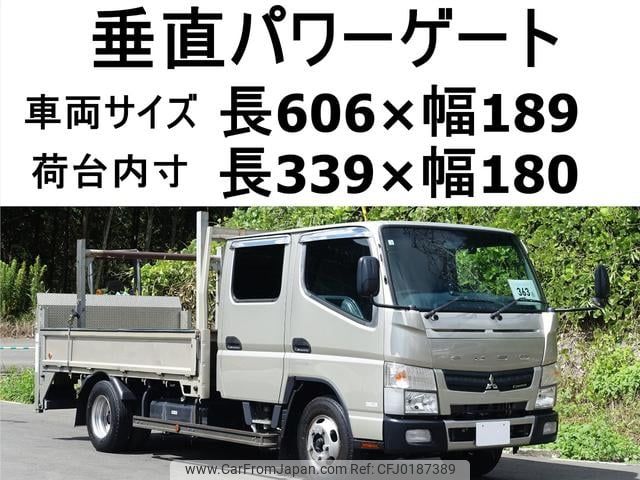 mitsubishi-fuso canter 2016 GOO_NET_EXCHANGE_0602526A30240904W001 image 2