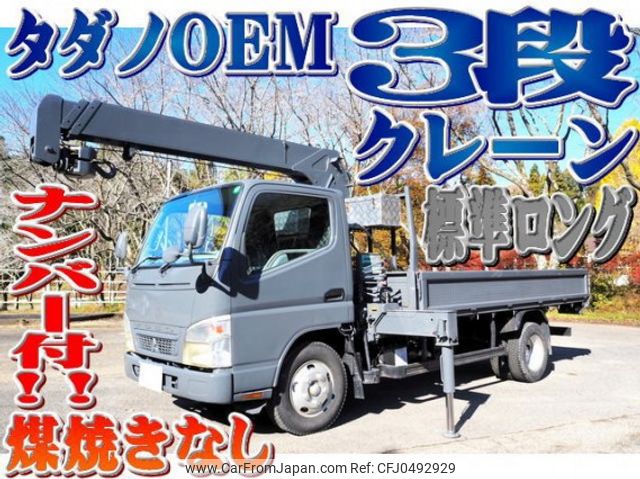 mitsubishi-fuso canter 2007 quick_quick_PDG-FE73DN_FE73DN-530120 image 1