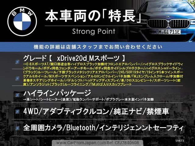 bmw x3 2019 CFJ7840608 image 2