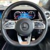 mercedes-benz glb-class 2021 -MERCEDES-BENZ--Benz GLB 3DA-247613M--W1N2476132W149535---MERCEDES-BENZ--Benz GLB 3DA-247613M--W1N2476132W149535- image 18