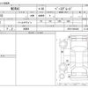 toyota mirai 2020 -TOYOTA 【名古屋 301】--MIRAI JPD10--JPD10-0004426---TOYOTA 【名古屋 301】--MIRAI JPD10--JPD10-0004426- image 3