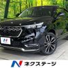 honda vezel 2023 -HONDA--VEZEL 6AA-RV5--RV5-1078732---HONDA--VEZEL 6AA-RV5--RV5-1078732- image 1