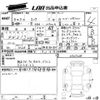 toyota tank 2019 -TOYOTA--Tank M900A-0305008---TOYOTA--Tank M900A-0305008- image 3