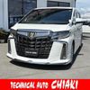 toyota alphard-g 2020 CFJ1635428 image 1