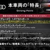 audi q3 2017 -AUDI--Audi Q3 ABA-8UCZD--WAUZZZ8UXHR056377---AUDI--Audi Q3 ABA-8UCZD--WAUZZZ8UXHR056377- image 3
