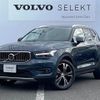 volvo xc40 2018 -VOLVO--Volvo XC40 DBA-XB420XC--YV1XZACMCK2095762---VOLVO--Volvo XC40 DBA-XB420XC--YV1XZACMCK2095762- image 1