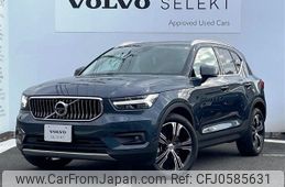 volvo xc40 2018 -VOLVO--Volvo XC40 DBA-XB420XC--YV1XZACMCK2095762---VOLVO--Volvo XC40 DBA-XB420XC--YV1XZACMCK2095762-