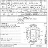 toyota regiusace-van 2018 -TOYOTA--Regius ace Van GDH201V-1011520---TOYOTA--Regius ace Van GDH201V-1011520- image 3