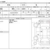 daihatsu taft 2022 -DAIHATSU--Taft 5BA-LA900S--LA900S-0118518---DAIHATSU--Taft 5BA-LA900S--LA900S-0118518- image 3