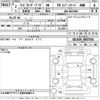 toyota land-cruiser-prado 2020 -TOYOTA--Land Cruiser Prado GDJ150W-0047554---TOYOTA--Land Cruiser Prado GDJ150W-0047554- image 3