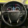 toyota alphard 2016 CFJ1662950 image 10