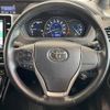 toyota voxy 2017 -TOYOTA--Voxy DAA-ZWR80W--ZWR80-0268432---TOYOTA--Voxy DAA-ZWR80W--ZWR80-0268432- image 3