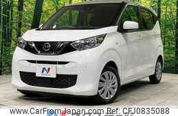 nissan dayz 2020 quick_quick_B43W_B43W-0103345