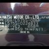 daihatsu move-conte 2015 -DAIHATSU--Move Conte DBA-L575S--L575S-0224833---DAIHATSU--Move Conte DBA-L575S--L575S-0224833- image 21