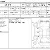 subaru levorg 2023 -SUBARU--Levorg 4BA-VN5--VN5-054846---SUBARU--Levorg 4BA-VN5--VN5-054846- image 3