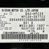 nissan serena 2015 -NISSAN--Serena DAA-HFC26--HFC26-267702---NISSAN--Serena DAA-HFC26--HFC26-267702- image 9