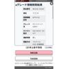 suzuki wagon-r 2009 CFJ1505086 image 24