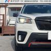 subaru forester 2019 quick_quick_SK9_SK9-020104 image 17